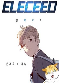 ELECTRICIDAD VELOZ【Manga 415】Español Online